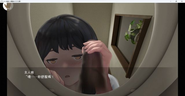 重生成為馬桶游戏截图3