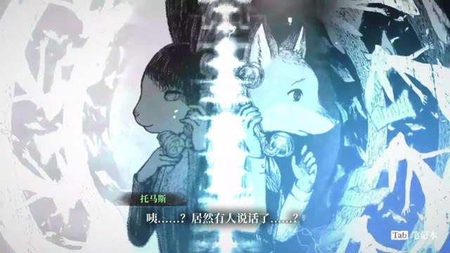 薛定谔的电话游戏截图4