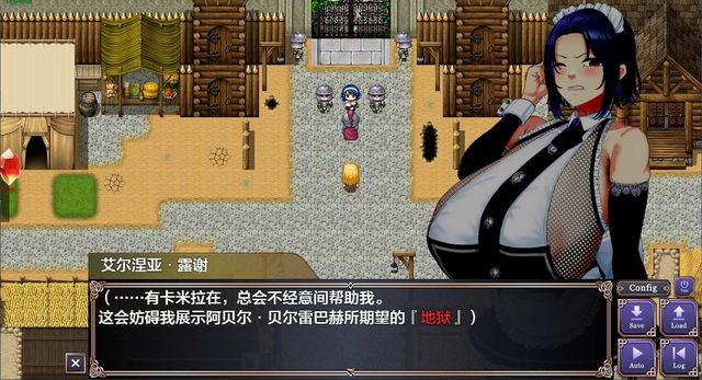 亡國公主的奴隸之旅游戏截图3