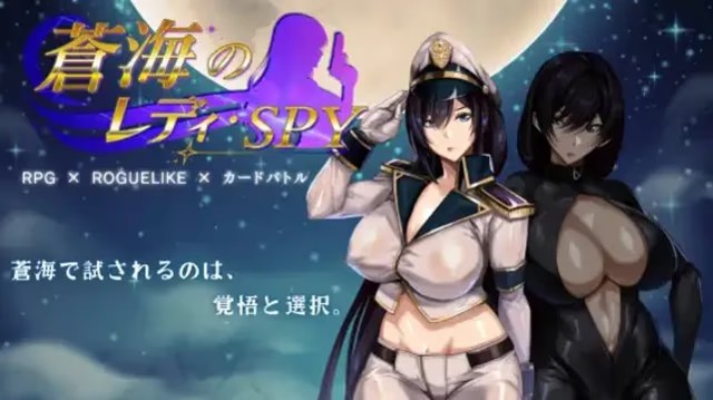 苍海的女间谍 icon