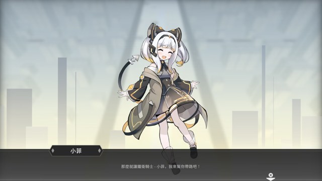 最后指令游戏截图2