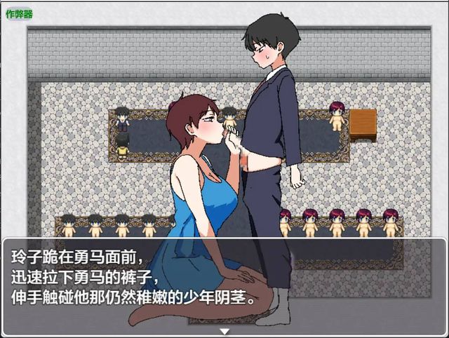 母子逃脫遊戲2游戏截图3