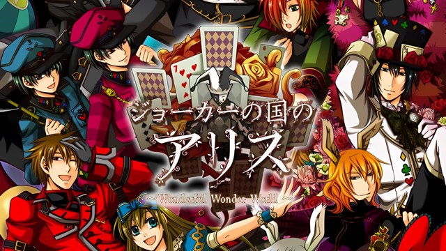 小丑国的爱丽丝～ Wonderful Wo icon