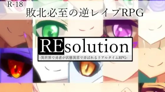 在异世界~状态异常被玩弄的勇者RPG！游戏截图2