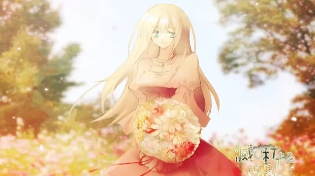 追忆的花束献给行将灭亡的世界 icon