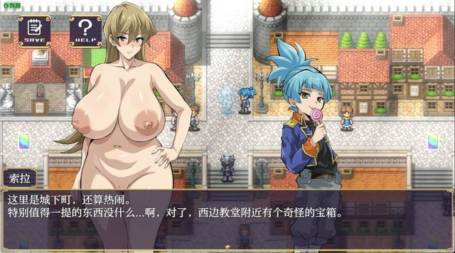 透走露出遊戲游戏截图4