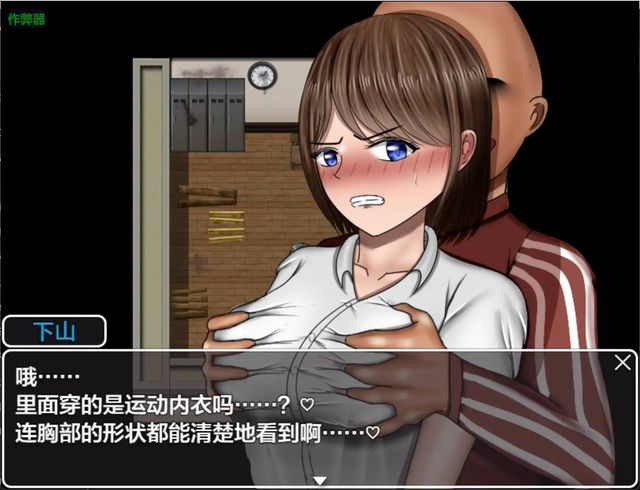 令人擔憂的日常游戏截图4