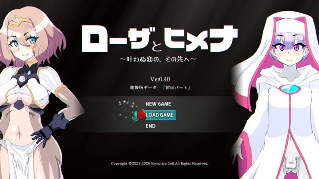 罗莎与希梅娜游戏截图2