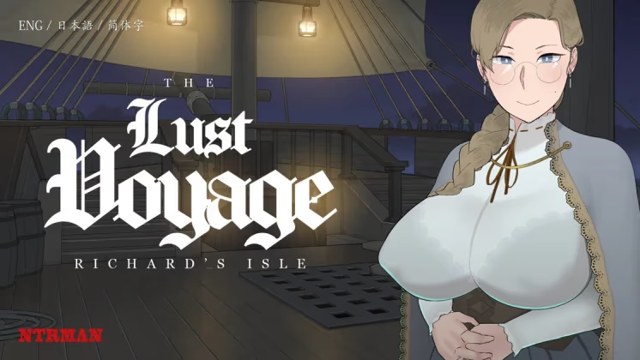 The Lust Voyage icon