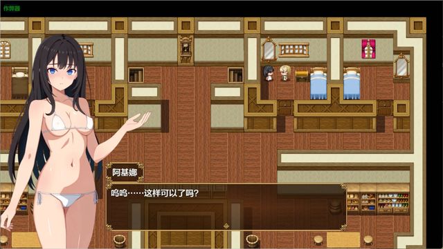 阿基娜商隊游戏截图5