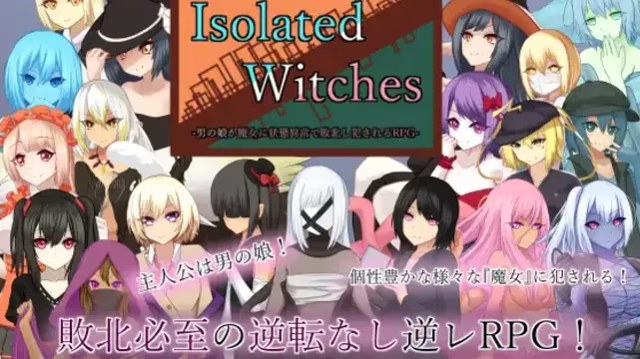 Isolated Witches -男の娘 icon