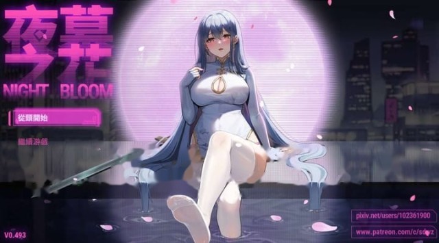 Night Bloom 夜幕之花Ver0.657 icon