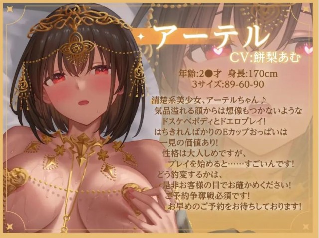 异世界少女的私密拍摄～阿特尔篇～ 官方中文版游戏截图2