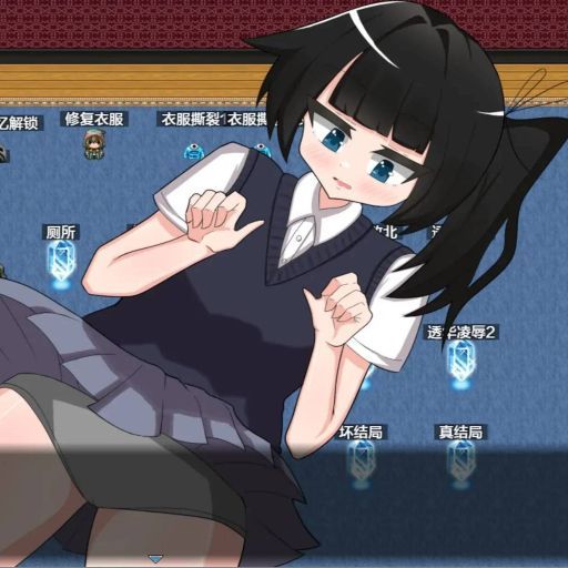灌腸變身艾內瑪利亞 icon