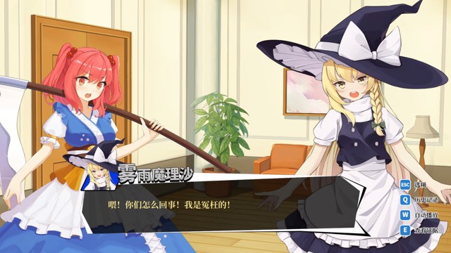 东方裁判梦~Rookie Attorney游戏截图2