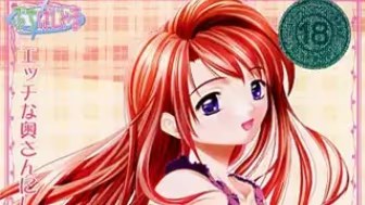 ぷにつま ～奥さんはあなた色～ icon