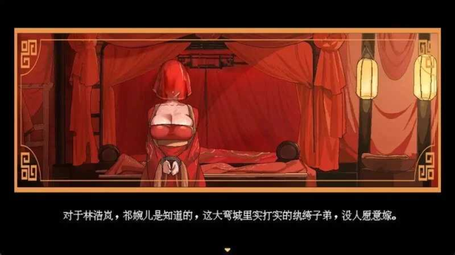 合欢宗女修传 Ver0.272 官方中文步兵版游戏截图2