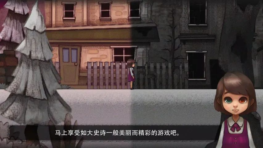 异色眼睛高级版游戏截图6