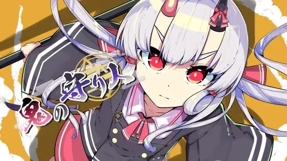 鬼之守护者 icon
