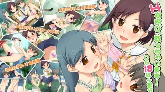 はきわすれ愛好会 icon