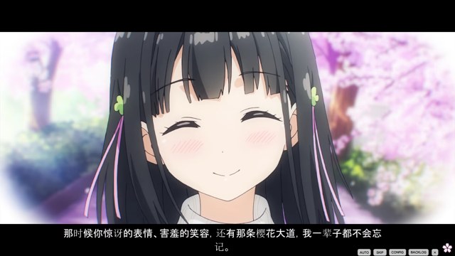 OneRoom -花坂结衣 回忆篇-游戏截图2