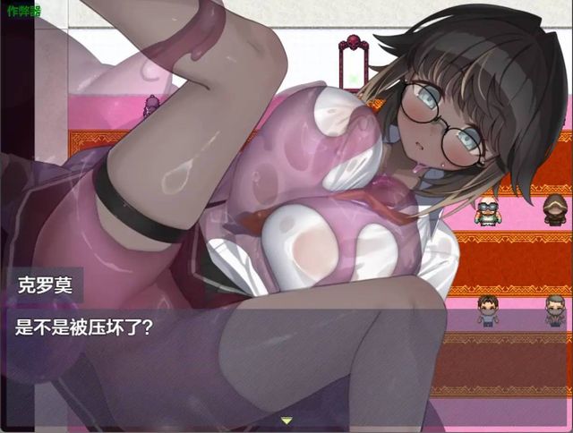 轉移少女游戏截图4