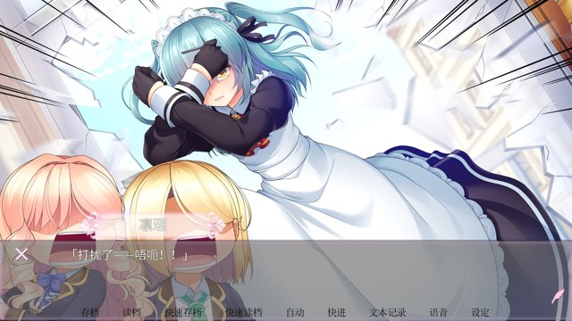 女装百合嵐游戏截图4