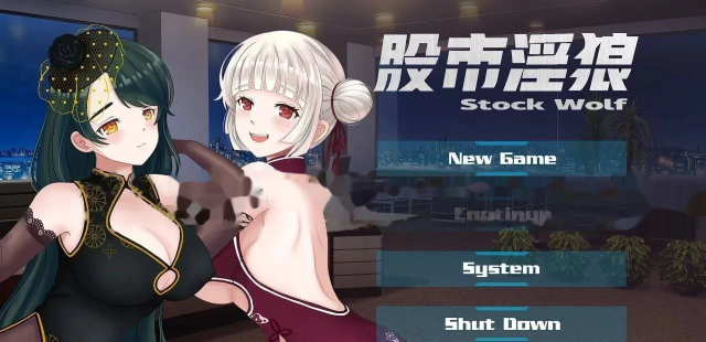股市之狼 股市淫狼 STEAM官中版 豪华版-国语 icon