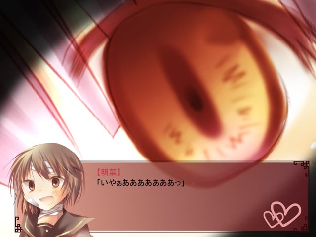 スキトキメキトキス游戏截图2