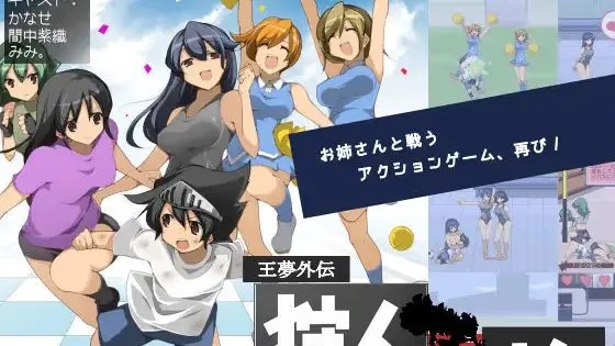狩人の夢守る旅游戏截图2