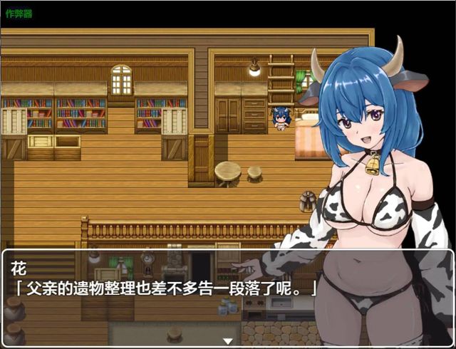牛娘醬與奴隸君的甜蜜慢活游戏截图3
