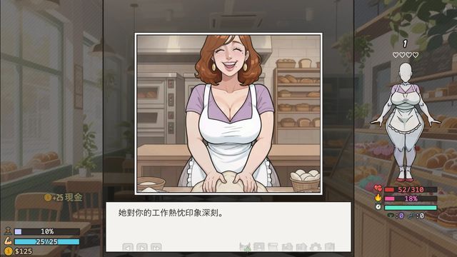 後宮天堂游戏截图5