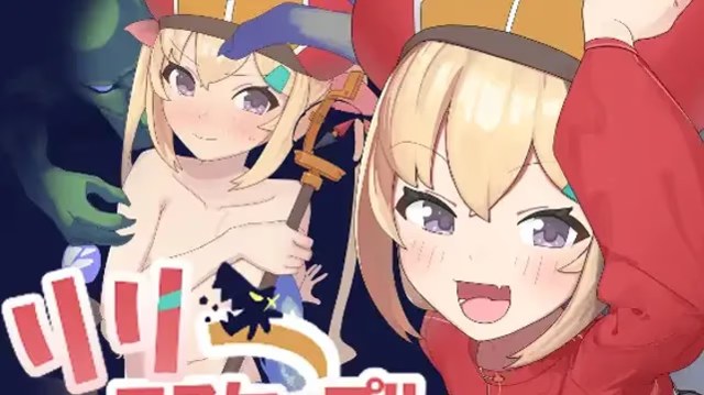 莉莉逃脱!!游戏截图2