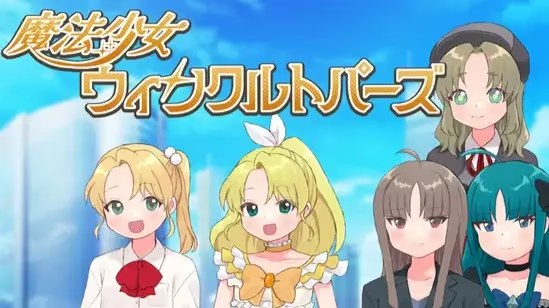 魔法少女 闪亮托帕兹 icon