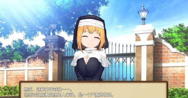 你的城市服务修女1.0 萌玩版游戏截图2