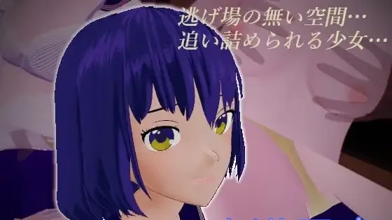 <集团>痴汉电车 icon