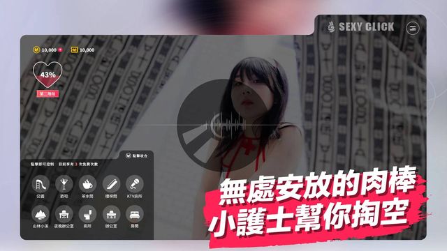 韓國護校實習生游戏截图2