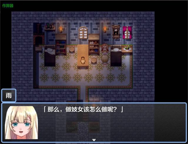 糖果騎士游戏截图3
