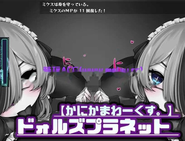 Mゲ同人アンソロ『M Galaxy ～搾ら游戏截图3