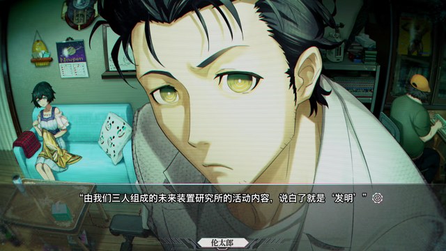 STEINS;GATE RE:BOOT游戏截图2