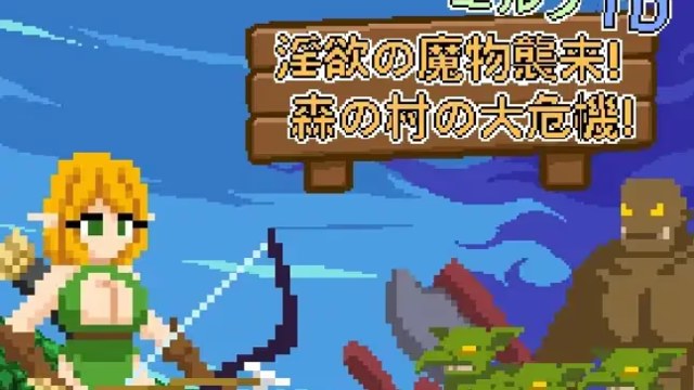 精灵塔防 - 淫欲魔物袭来！ icon