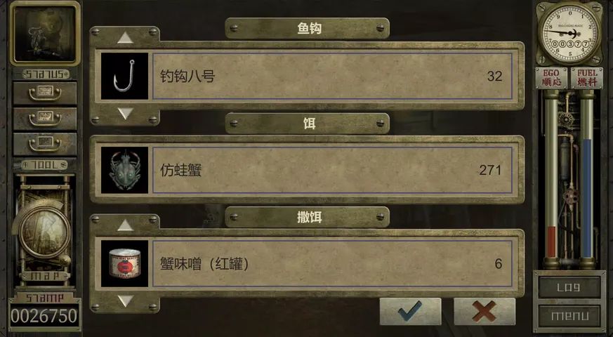 工房库:噩梦历险记游戏截图6