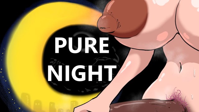 纯夜：扶她感染游戏截图2