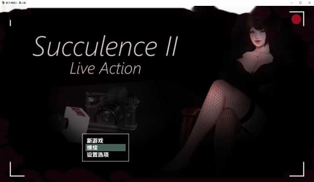 肉欲横流 多汁诱惑 Succulence  icon