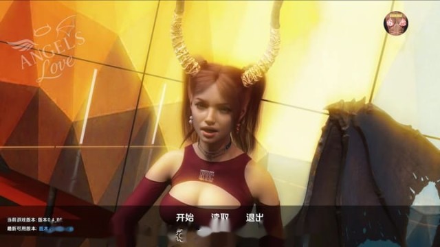 天使之爱 icon