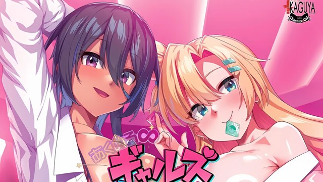 あくめる∞ギャルズドミトリー 今日から始ま icon