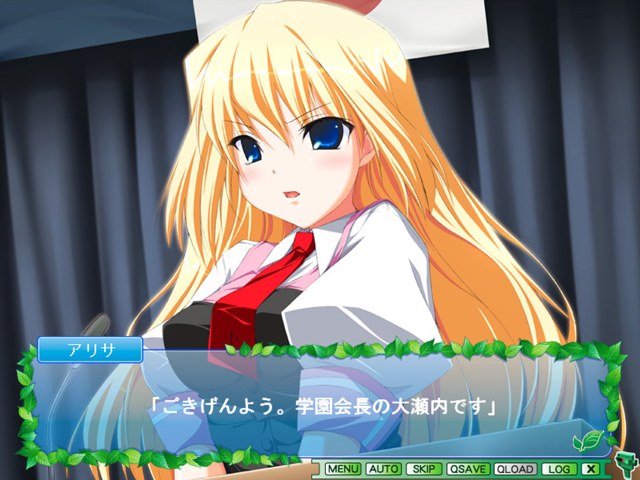 残暑お見舞い申し上げます。～君と過ごしたあ游戏截图2