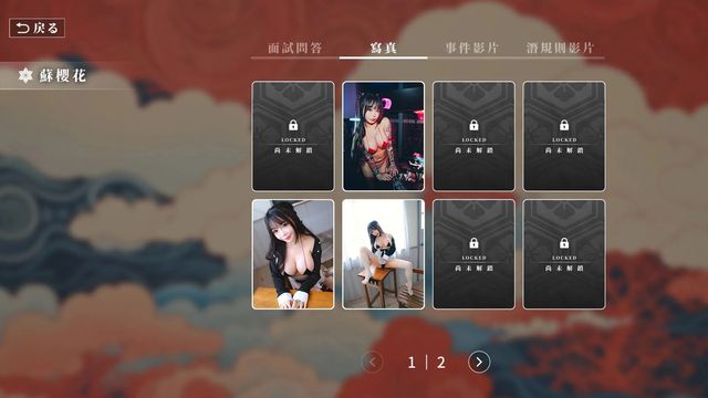 這個面試有點硬2游戏截图4