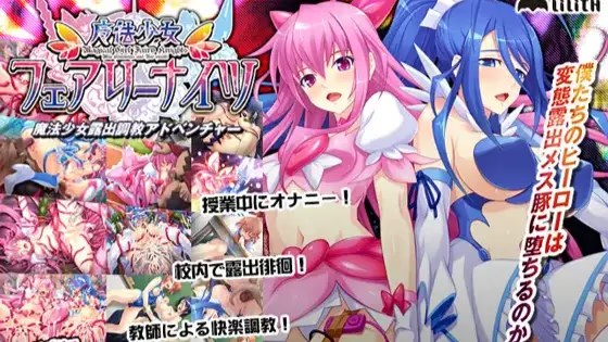 魔法少女フェアリーナイツ icon