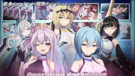 恶堕少女 - 圣核战姬 赛克利亚游戏截图2